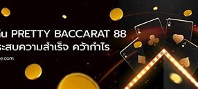 Baccarat Slot 88 Link Alternatif